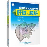 内科学