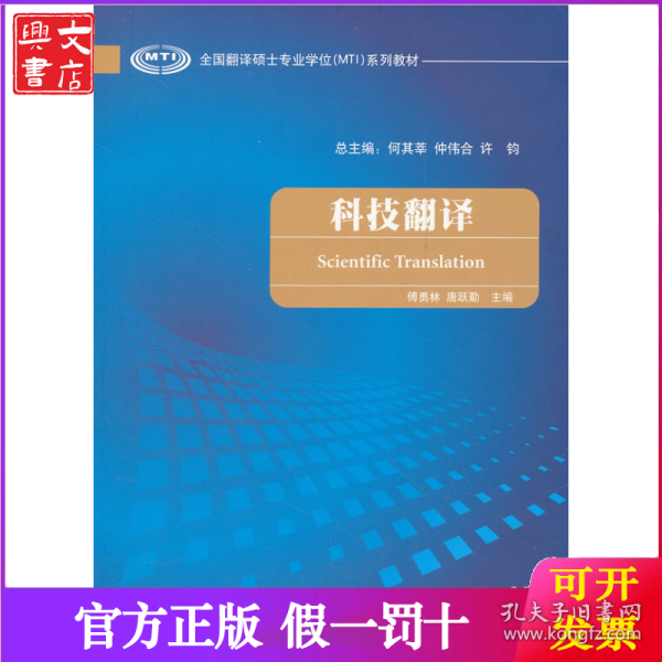 戴若林
